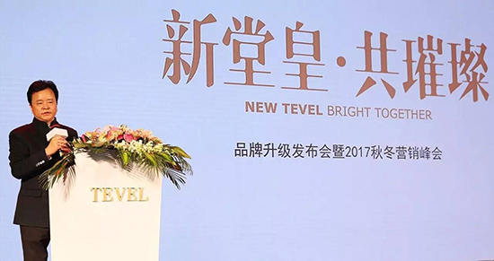 集團(tuán)董事長荊玉堂現(xiàn)場致辭1.jpg