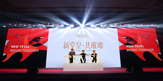 楊兆華會(huì)長、黃春年市長、荊玉堂董事長合力開啟全新堂皇！3.jpg